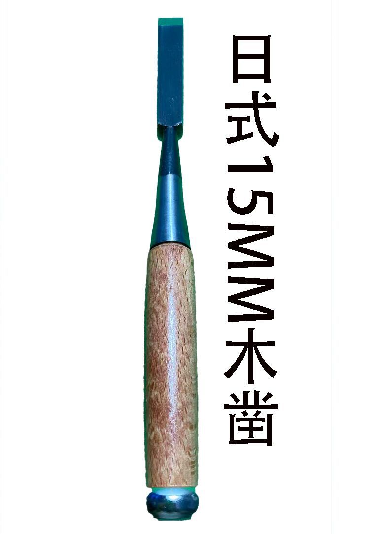 Japon ahşap işleme keskisi, ah - Woodworking Japanese Tools incelemesi ve fiyatı